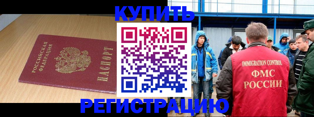 пропишу в квартире в Мурино