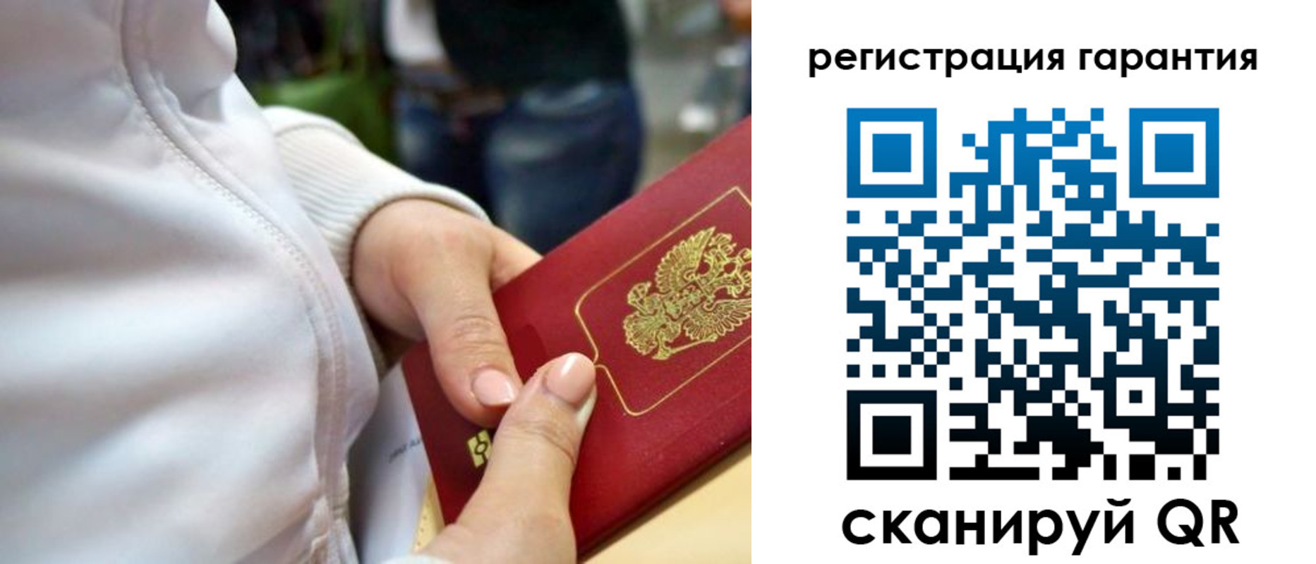 найти адрес прописки в Мурино