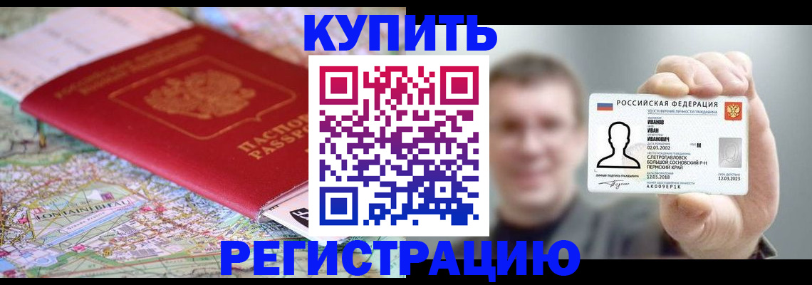 найти адрес прописки в Мурино