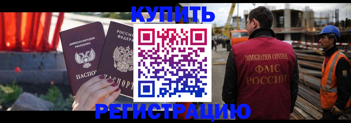 временная регистрация госуслуги в Мурино
